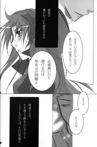 (C71) [Chicken Chicken Machine (Tanabe Satoru, Inoue Midori)] Dakara Yametoke tte Itta desho!? (Fate/stay night)