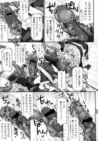 (Reitaisai 11) [Stapspats (Hisui)] Gensoukyou Futanari Chinpo Wrestling 4 Reimu & Marisa VS Remillia & Patchouli (Touhou Project)