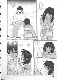 [Dowman Sayman] Seihonnou to Suibakusen