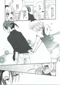 (C92) [Kiji Nabe to Kitsune Don (Koorogi)] Location Hunting Night (SHIROBAKO)