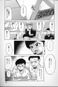 [Mashi Miyuki] Fujun Kankin