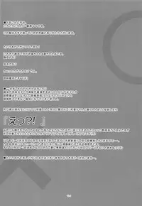 Kuchikukan MaruMaru ChomeChome