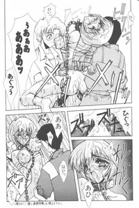 [Anthology] Last Children 3 (Neon Genesis Evangelion)