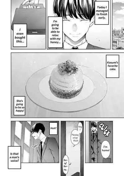 [September (Sanku)] Boku wa Tsuma ga Netorare Nando mo Ikasareru Sugata o Mitsuzuketa. | I Kept Watching While a Man Made My Wife Cum Over and Over [English] [Decensored]