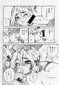 (C62) [SHALLOT COCO (Yukiyanagi)] Yukiyanagi no Hon Vol. 4 Double Princesses (Super Mario Brothers, The Legend Of Zelda, Vampiyan Kids)