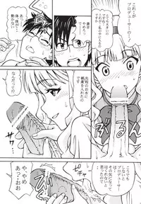 [Shimekiri Sanpunmae (Tukimi Daifuku)] Producer Koyoi wa Watashi to Waltz wo (THE IDOLM@STER) [Digital]