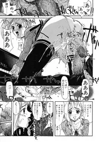 [Okada Matsuoka] Milk Server