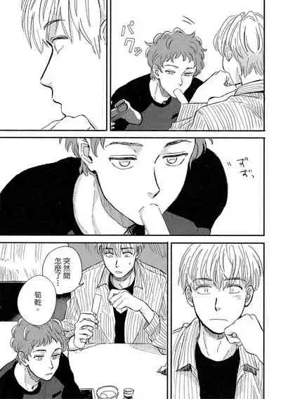 MY HOME YOUR ONEROOM