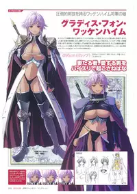 Kyonyuu Gensou -Kyonyuu Fantasy Complete-