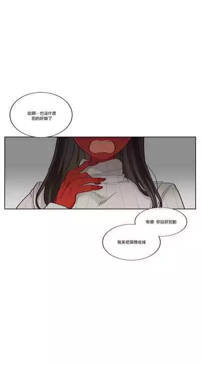 Devil Drop | 天降惡魔