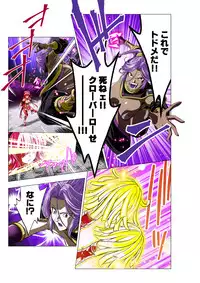 四葉の戦姫 クローバーローゼ(Four leaf clover Princess Rose war)