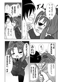 [Tougemine (Fujiko)] 密着！K察2時コ