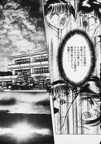 [Eiri Kiku] Youmeisyu -The Inspection Final-