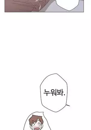 Love Navigator Ch.1-19