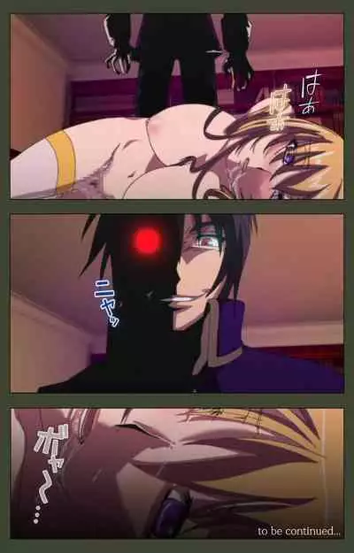 Hime Dorei Futago no Reiki o Osou Machoukyou no Utage Kanzenban