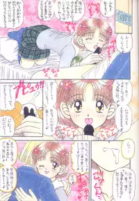 (C51) [Imakaya (Imaka Hideki)] Oshaburi Cooking (Various)