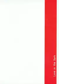 [Ai Wa Kurayami (Marui Ryuu)] Amagiya no Waka Okami Shugyou Hen (Persona 4)