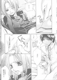 (Mimiket 11) [VALIANT (Shijima Kiri)] MELISSA (Fullmetal Alchemist)