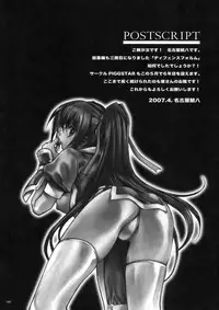 (COMIC1) [PIGGSTAR (Nagoya Shachihachi)] DEFENSEFORM (Various)