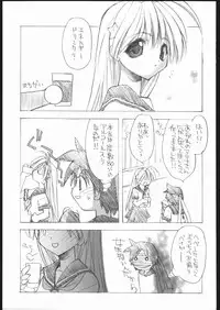 (C69) [Your's-Wow!! (Konata Hyuura)] Ai Athena Special 2 (Capcom vs SNK)