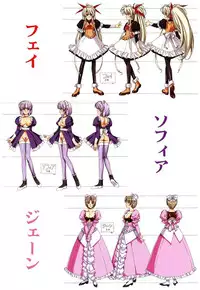 [EarthWork (Urushihara Satoshi)] Front Innocent Mou Hitotsu No Lady Innocent Settei Shiryoushuu