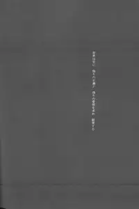 (C69) [Yunabon (Shikabane Christine)] Orokashikute Kawaisouna (Gundam SEED DESTINY)