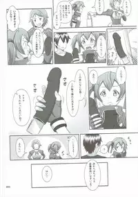 (C89) [antyuumosaku (malcorond)] SAO no Usuusu na Ehon Buatsui 2 (Sword Art Online)