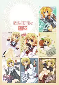 (C85) [Gachapin Mukku. (Mukai Kiyoharu)] CharColle - Charlotte Dunois collection (IS <Infinite Stratos>)