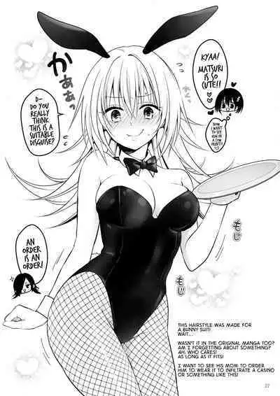 Youmiko to Sex Shinai to Derarenai Heya | A Room You Can't Escape Before You Have Sex With an Ayakashi Medium