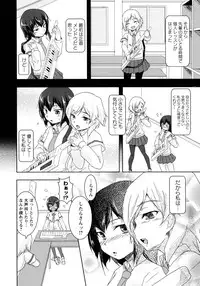 [Anthology] Ao Yuri -Story Of Club Activities-