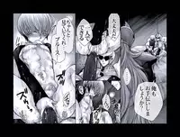 [Hariko no Tora (Midoh Torako)] Enzan Aigan Keikaku (Megaman Battle Network)