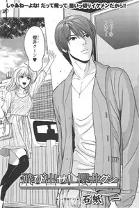 Action Pizazz Special 2014-09