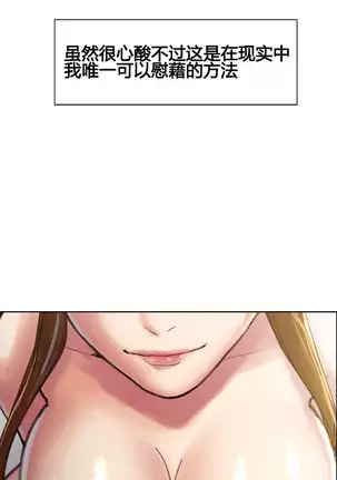 岳母家的刺激生活 1-17