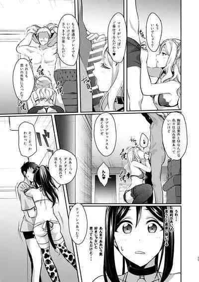 Senjou no Cinderella+