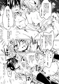 Ore jo Futanari Fujoshi ni Gyaku Rape!