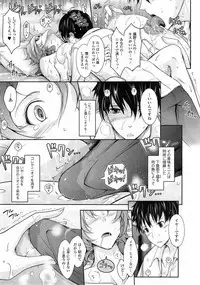 COMIC Tenma 2014-10
