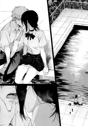 Kusarinoko Katsurei | Chainsaw Circumcision