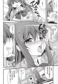 [Hasemi box (Hasemi Ryo)] Futari to Shota no Naisho Graffiti (Koufuku Graffiti)