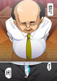 [Marui Maru] Hattara Yarechau!? Ero Seal ~Wagamama JK no Asoko o Tatta 1-mai de Dorei ni~ 1-12 [Digital]