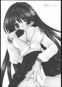 (C69) [Your's-Wow!! (Konata Hyuura)] Ai Athena Special 2 (Capcom vs SNK)