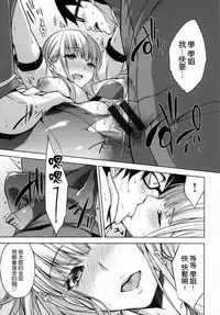 [Yuuki Shin] Bed no Shita no Joou-sama - My Queen under the bed. [Chinese]