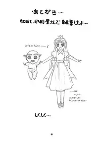 (C55) [Jiyuu Shuppan Kenkyuusho , Karashi Mentaiko (various)] ONE ~Kagayaku Kisetsu he~ (ONE ~Kagayaku Kisetsu e~)