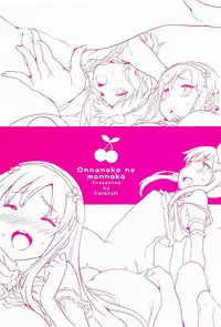 [Petenshi] Onnanoko no Mannaka [Chinese]