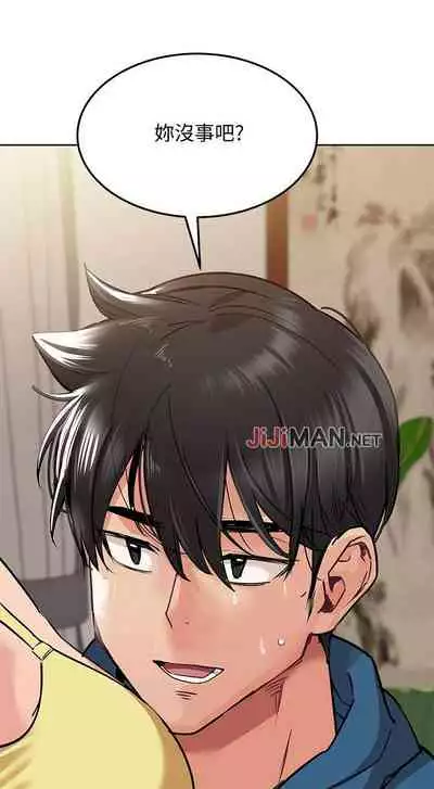 【周二连载】要对妈妈保密唷!(作者:NOAH) 第1~31话