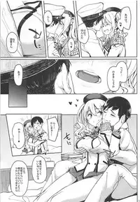 (C93) [Seniman Kartun (Kosuke Haruhito)] SIKO COLLE (Kantai Collection -KanColle-)