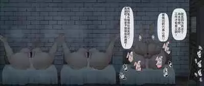 ふたなり達がひたすら種付けプレスするのを見るだけの差分集