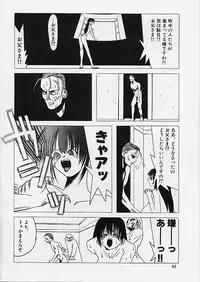 [Anthology] Rusty Chain - Abnormal Anthology