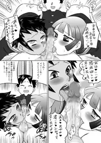 [Calpis Koubou] Nichijou-teki Oshaburi Moyou [Digital]