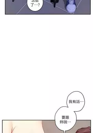 S-Mate 1-93 官方中文(連載中)