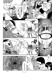 COMIC AUN 2014-01